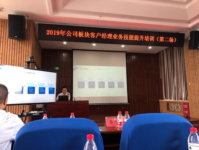 培训常态化 锻造高效团队的必经之路