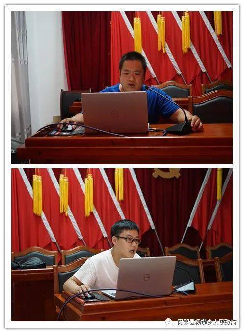 杨堤乡成功举办第七次全国人口普查综合业务“两员”培训班